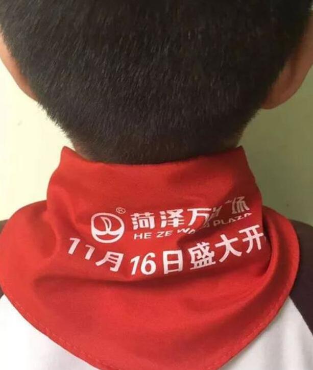 万达红领巾2